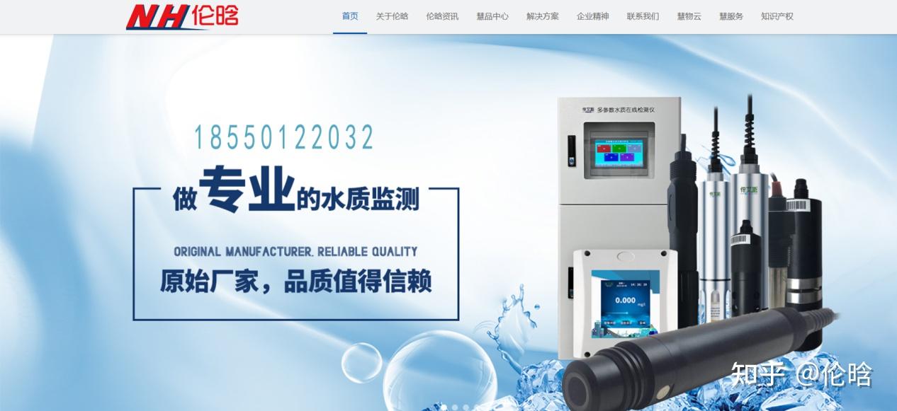 电气自动化在水处理自动化中的应用_水处理工业自动化