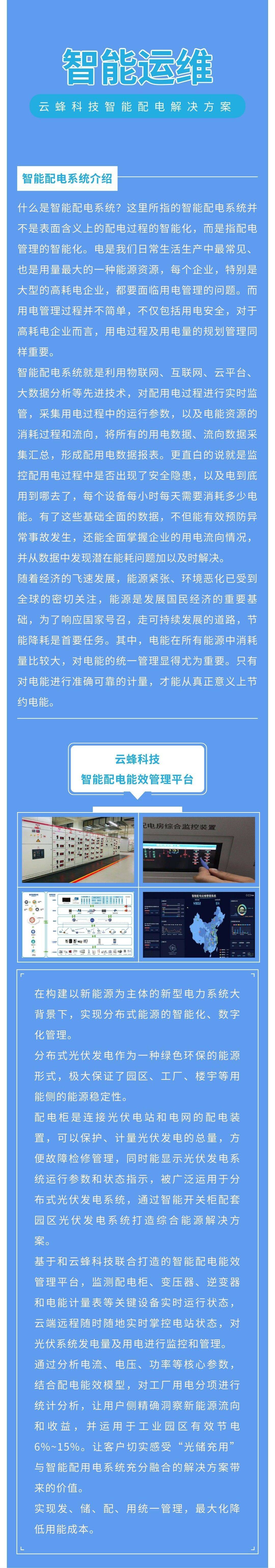 电力系统自动化的自适应电压控制策略_电压自动调节装置可以提高电力系统的供电可靠性
