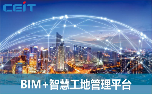 电气自动化在智能建筑中的作用_电气自动化在建筑行业的应用