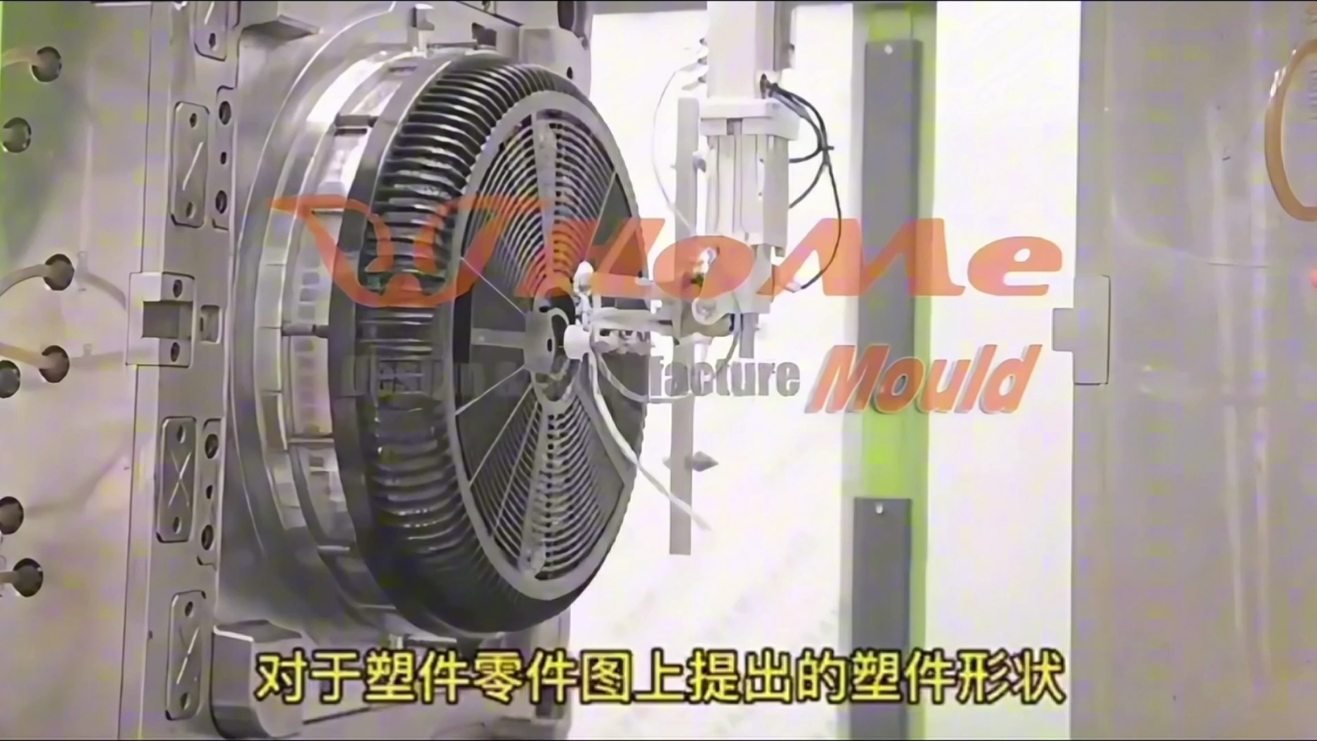 自动化成型技术在塑料行业的应用_塑料自动化机械设备