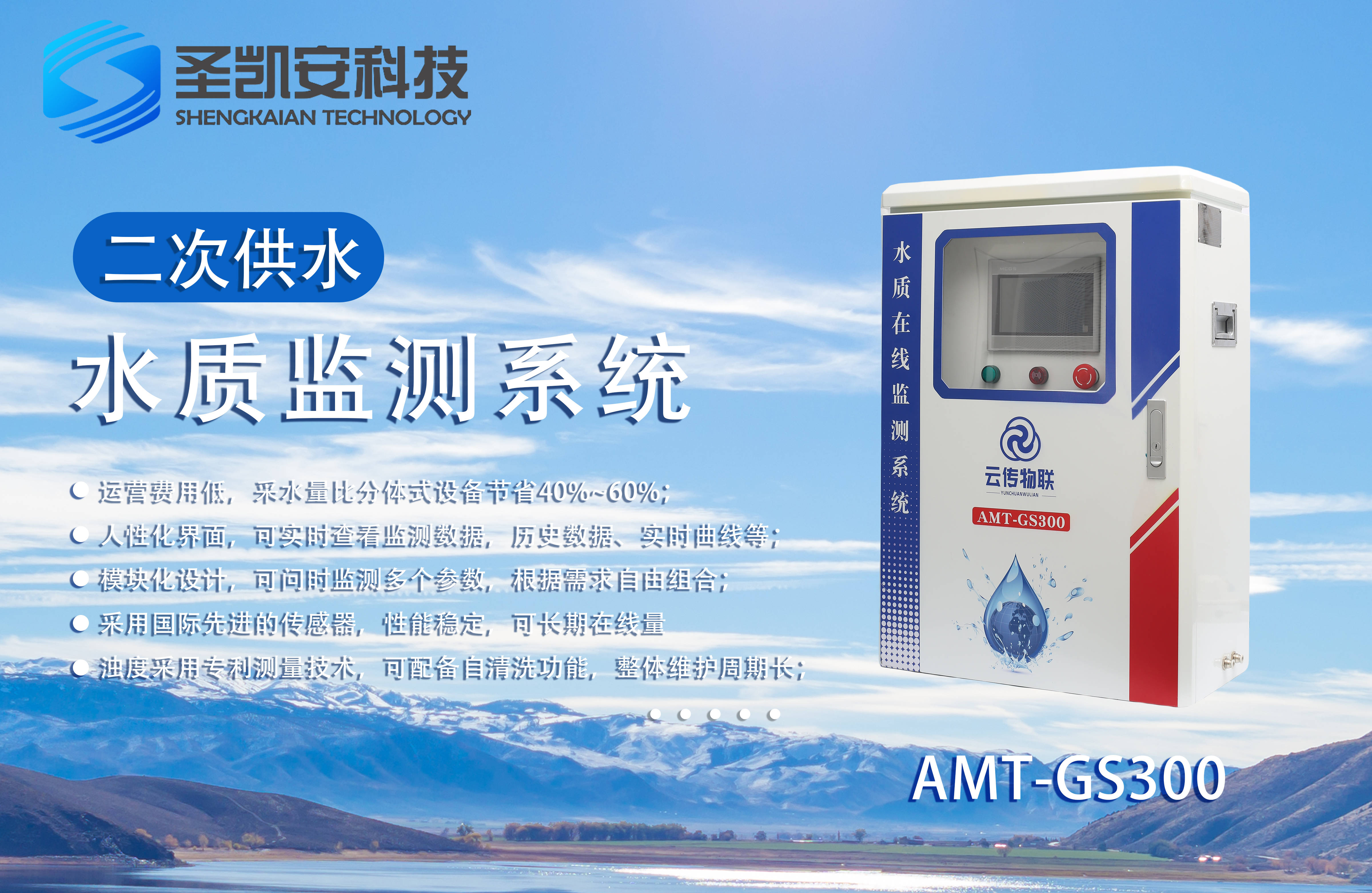 AI实现水利工程水情智能监测​的简单介绍