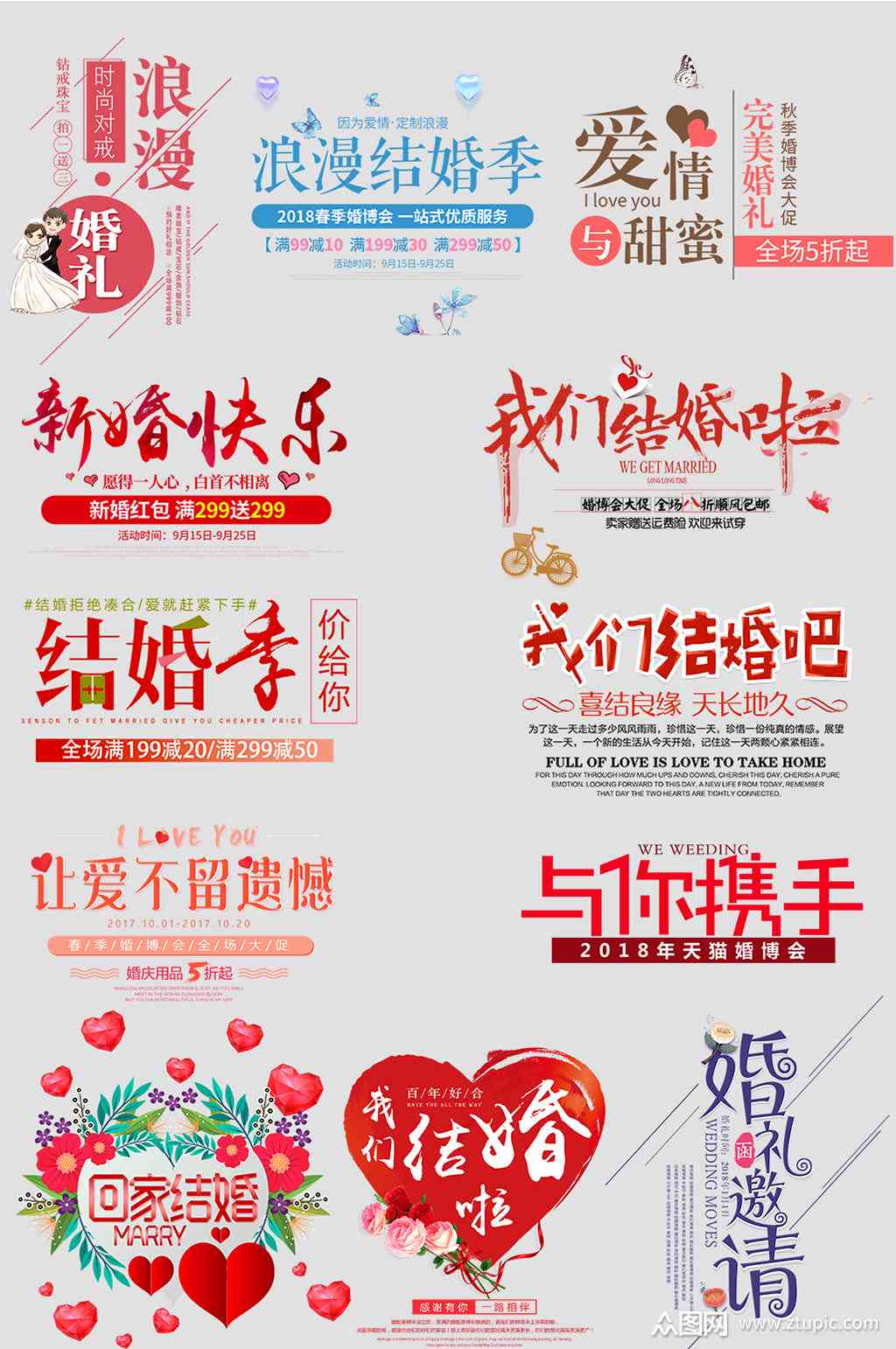 AI赋能婚庆策划智能方案生成​的简单介绍