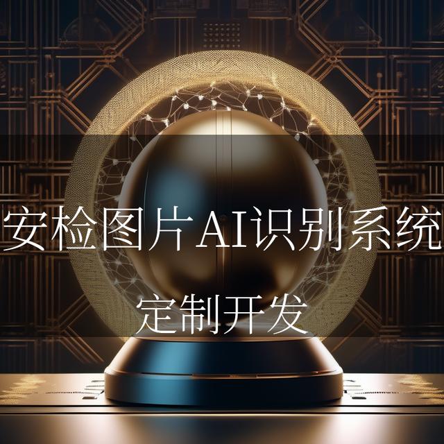 AI实现珠宝鉴定图像识别​的简单介绍