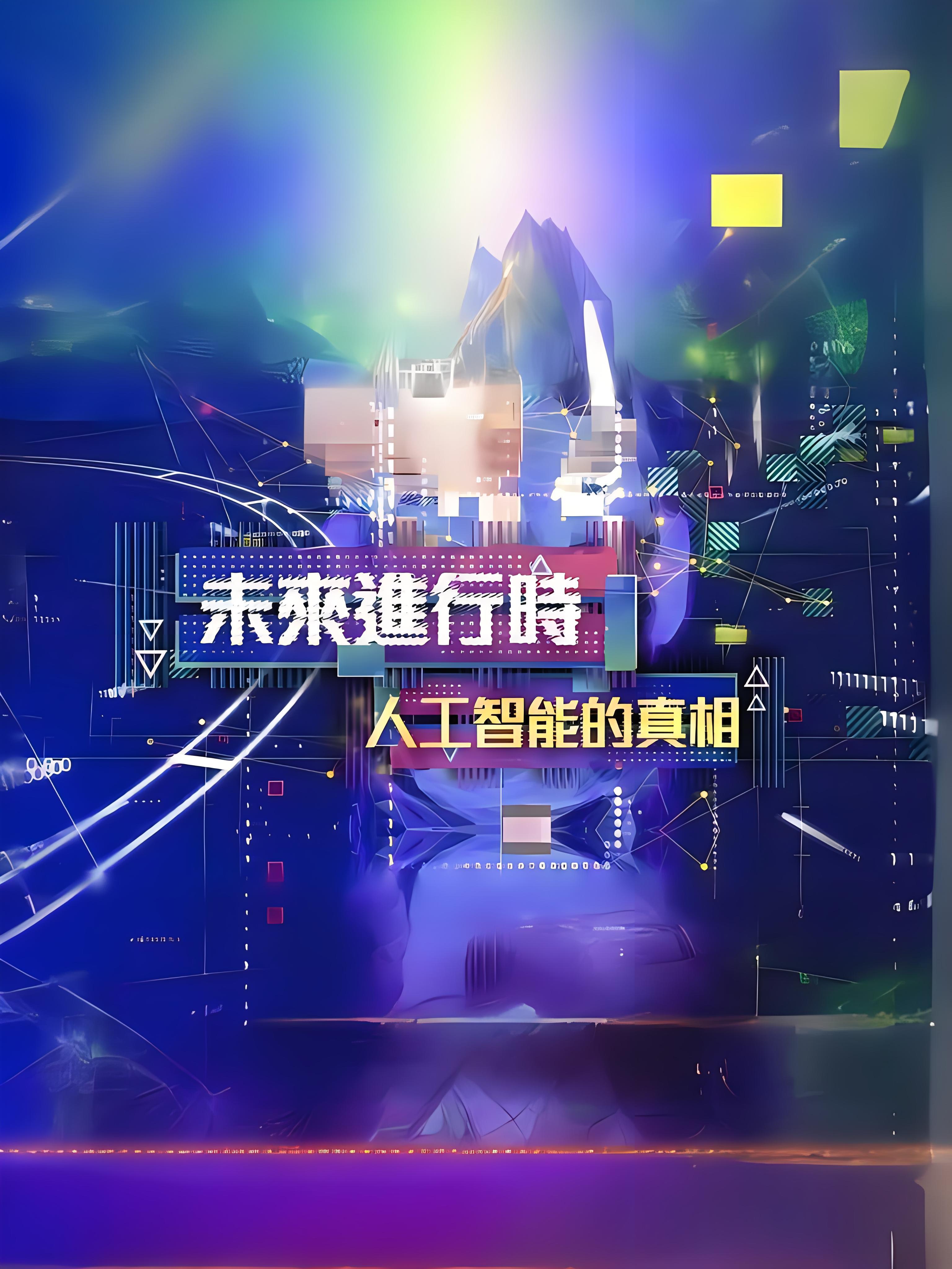 关于AI驱动的工业机器人协作市场研究​的信息
