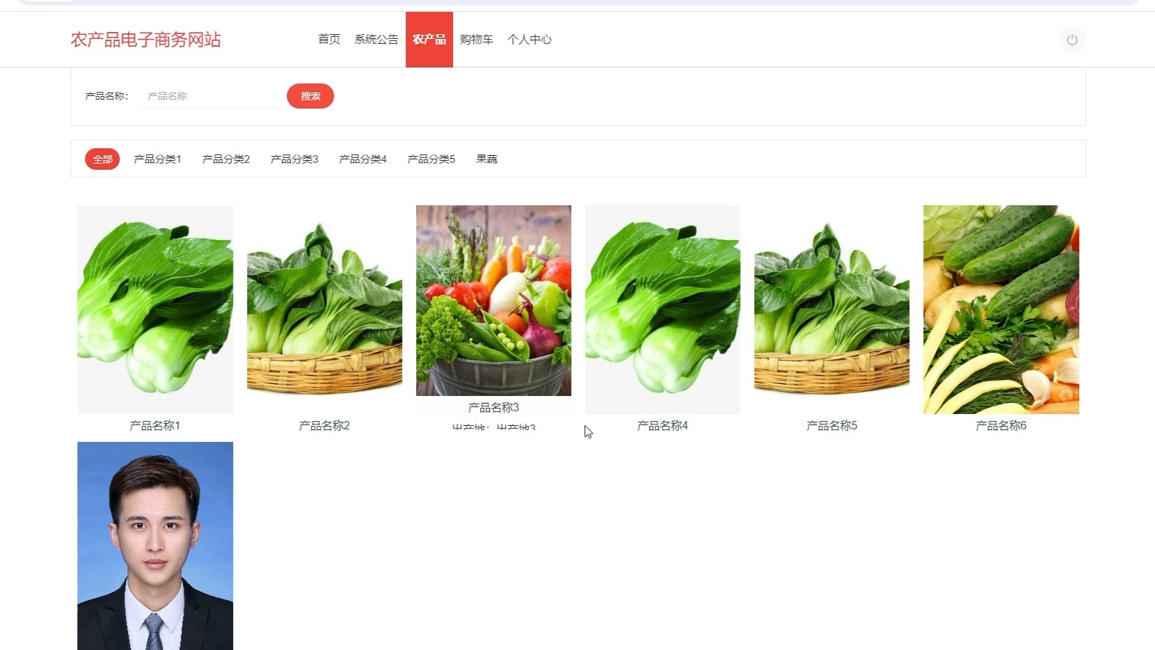包含AI支持的农产品电商营销​的词条