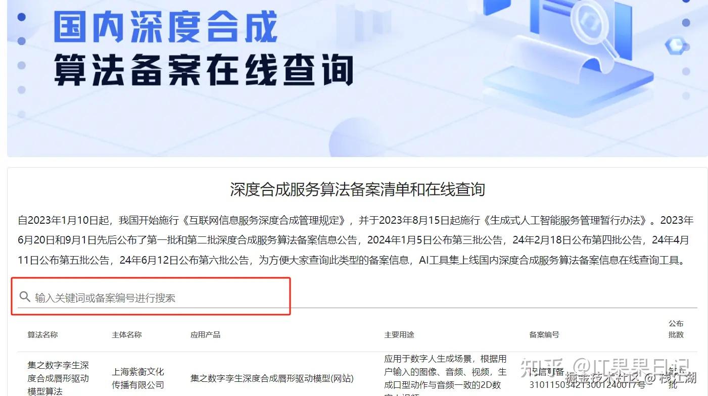 AI实现法律文书智能生成​的简单介绍