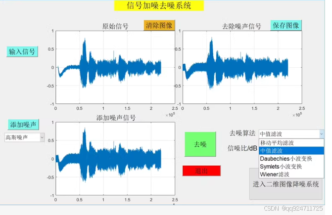 感知数据的实时处理与降噪算法_感知层数据采集