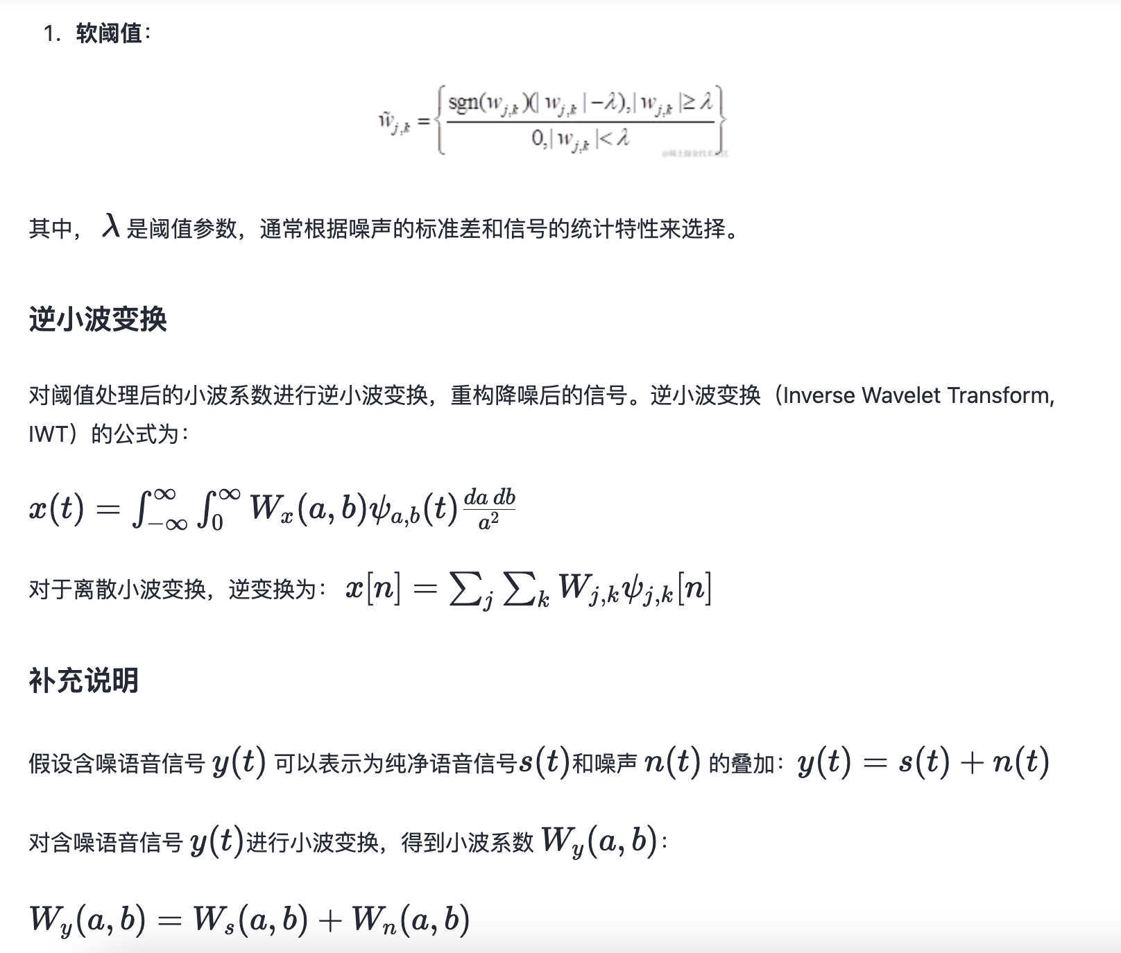 感知数据的实时处理与降噪算法_感知层数据采集