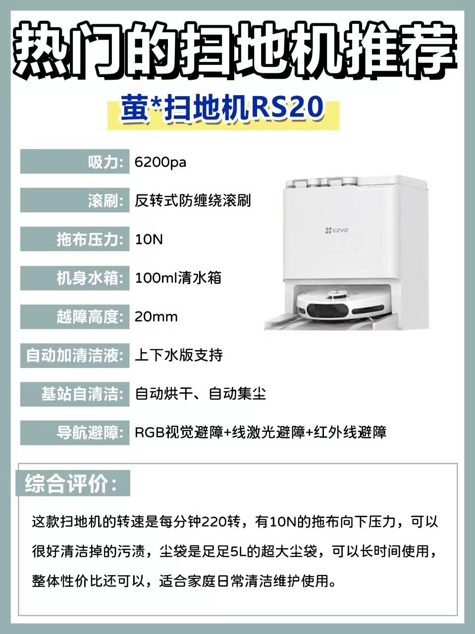 包含AI驱动的家庭清洁机器人市场发展剖析​的词条