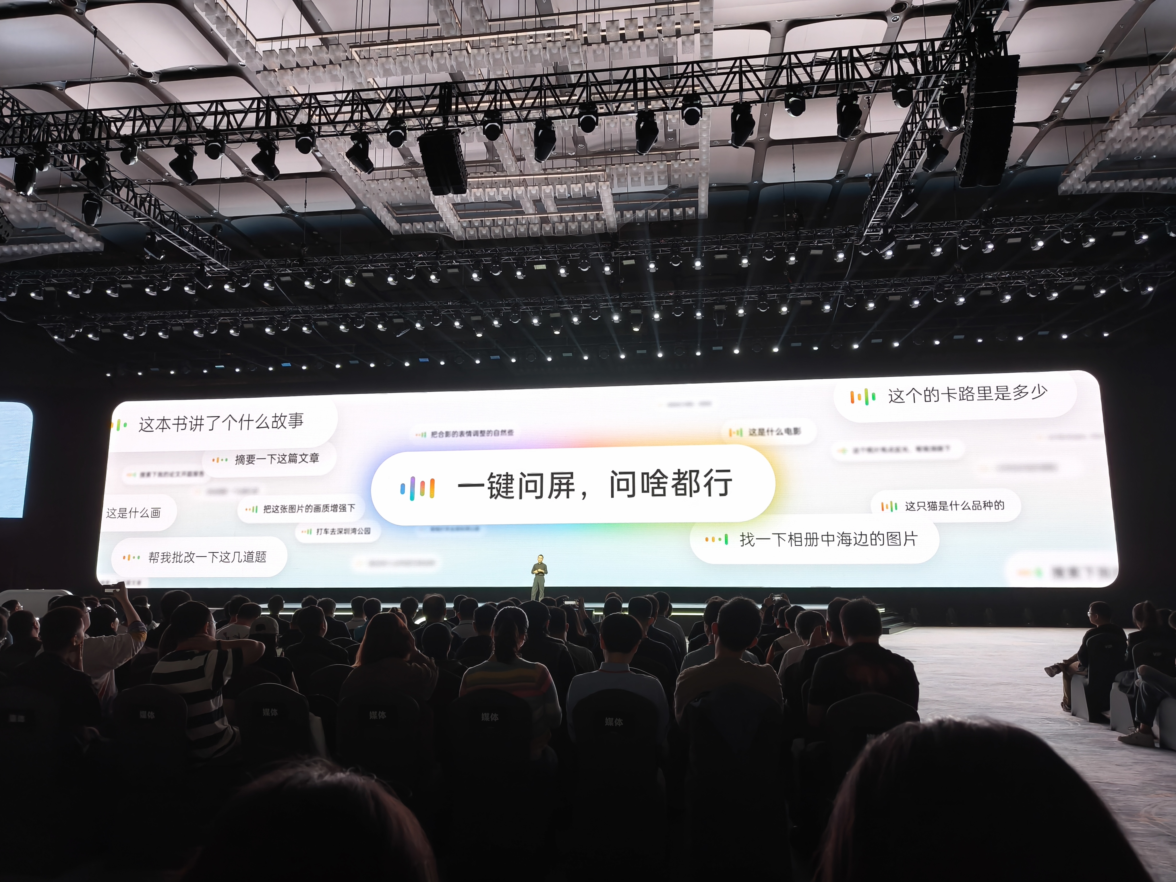 AI助力会展导览互动体验提升​的简单介绍