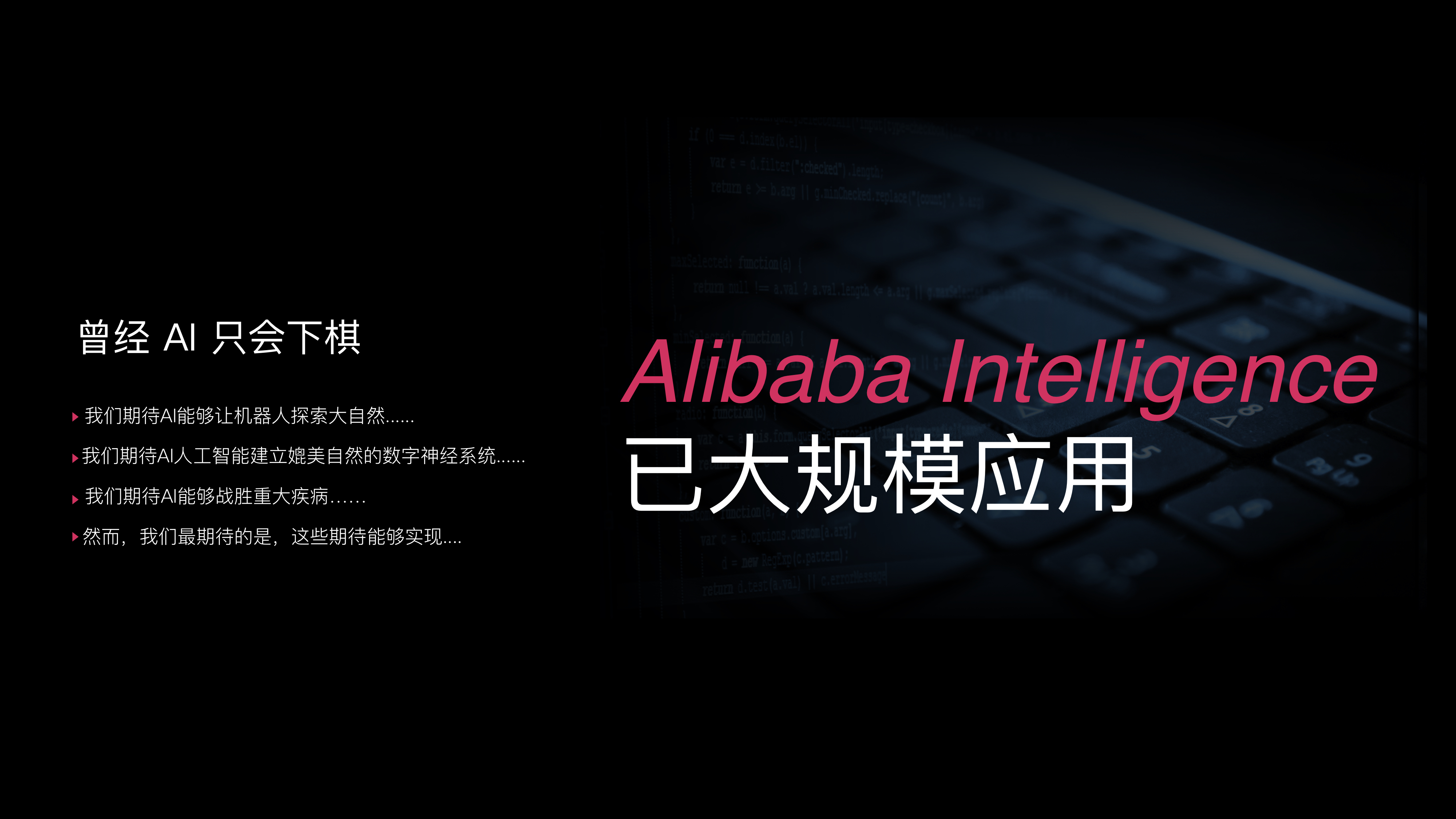 AI助力能源生产智能调度​的简单介绍