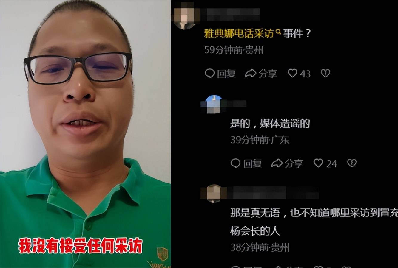 关于AI实现银行智能客服升级​的信息