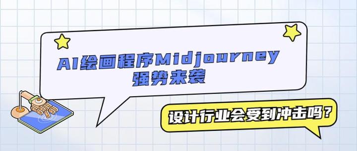 AI书法绘画教学系统市场分析​的简单介绍