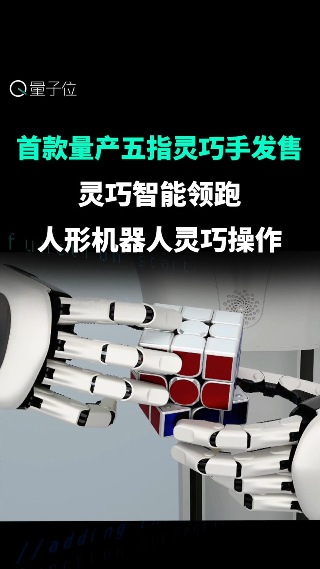 包含人形机器人在电子垃圾拆解市场的技术与市场分析​的词条