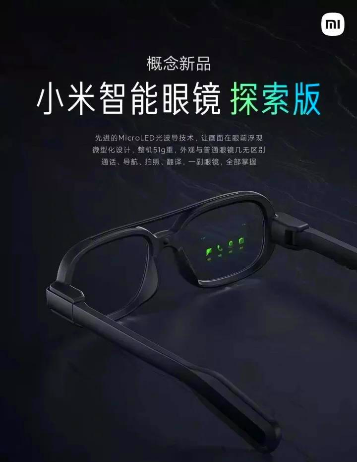 关于智能眼镜应急救援功能在灾害应对场景的市场价值​的信息