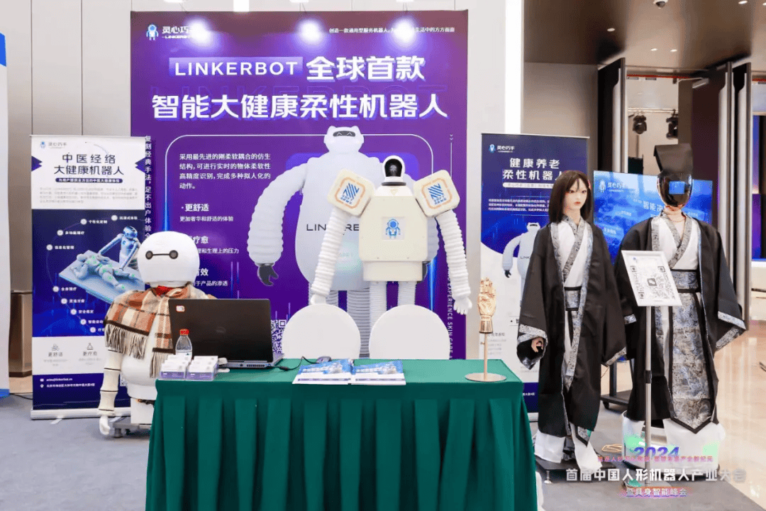 人形机器人在书法教学辅助场景的技术创新与市场需求​的简单介绍