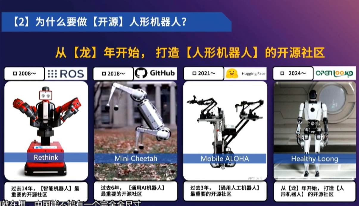 人形机器人在书法教学辅助场景的技术创新与市场需求​的简单介绍