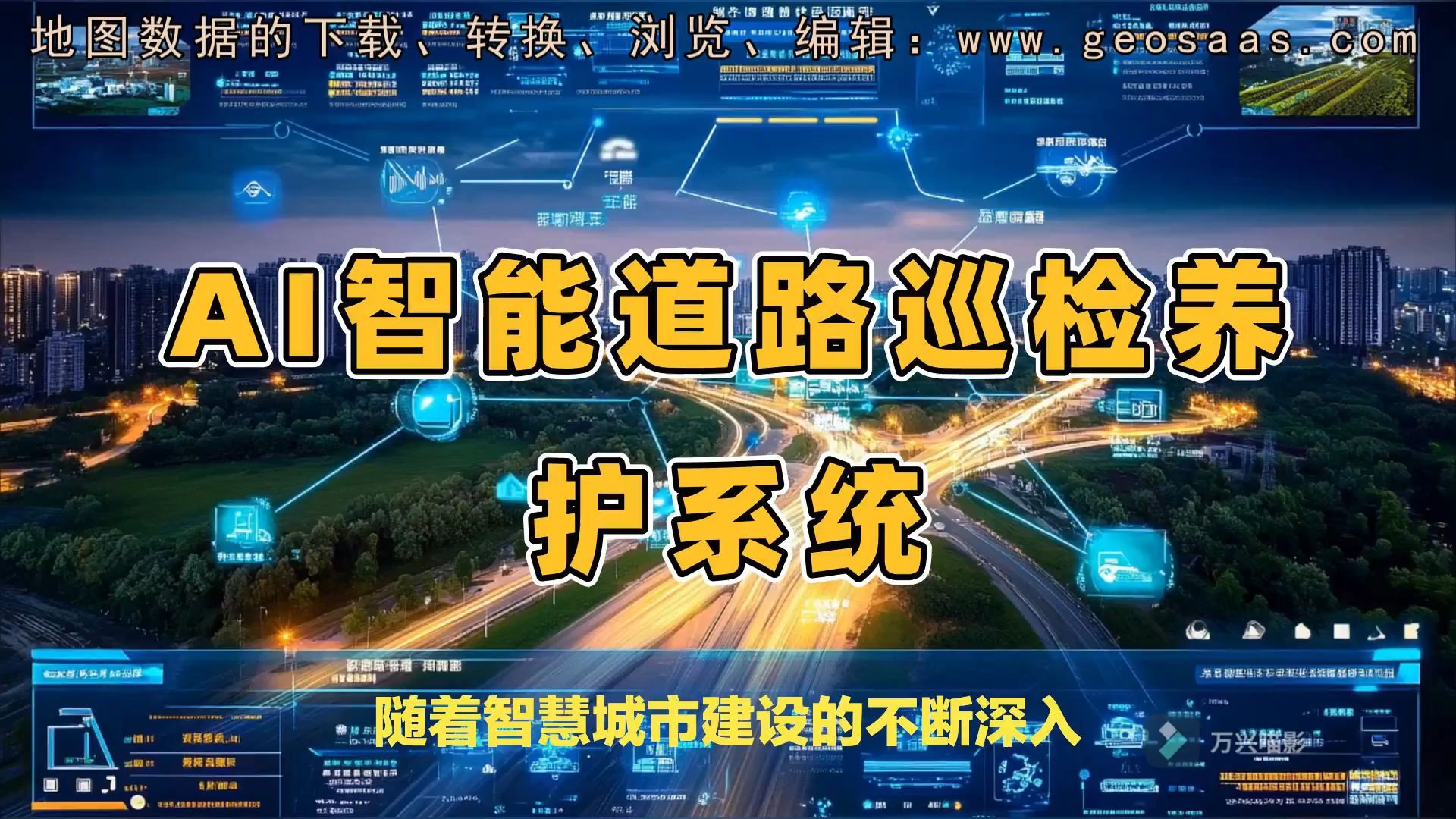 包含智能驾驶智能避障技术在复杂路况的市场应用与优化​的词条