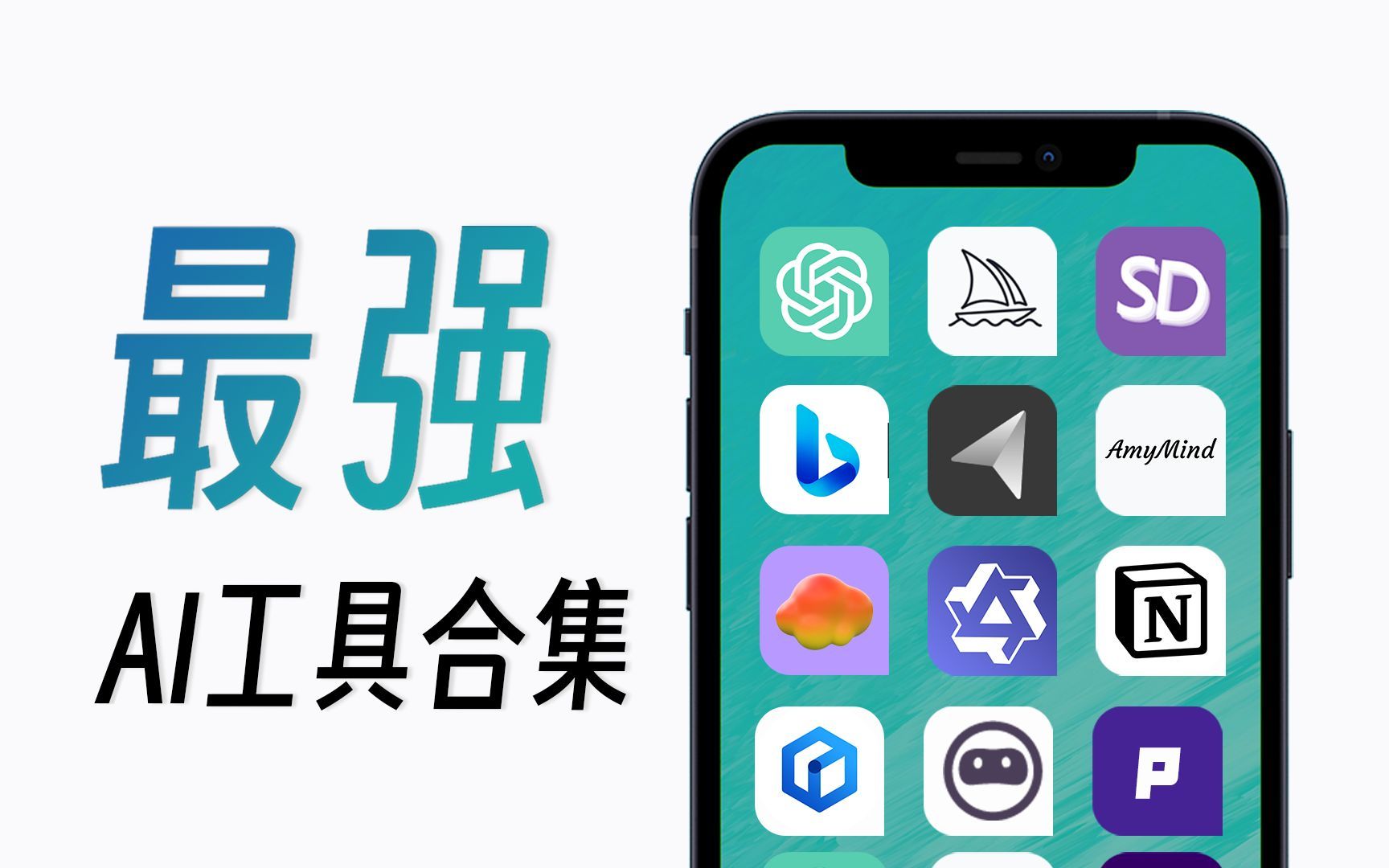 文具制造的AI新型材料研发与产品设计​的简单介绍