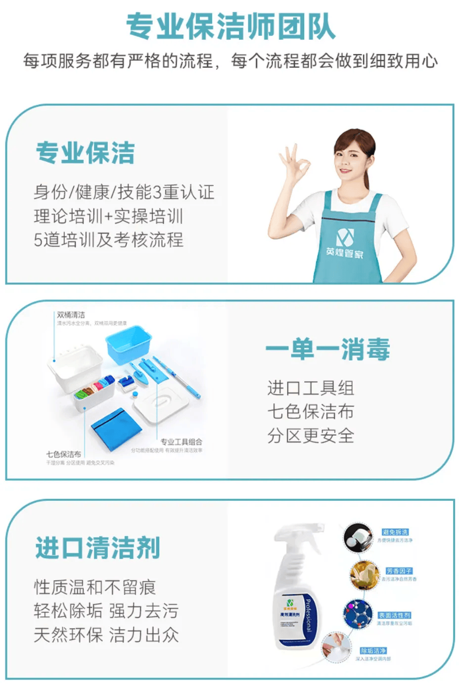 关于家政服务的AI清洁机器人调度与管理​的信息