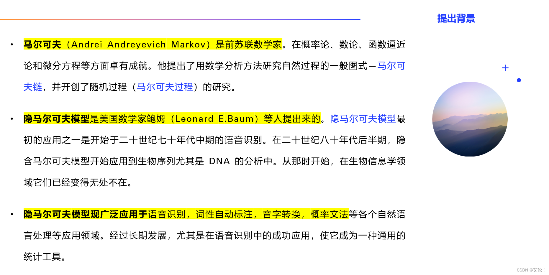 AI算法偏见检测与纠正​的简单介绍