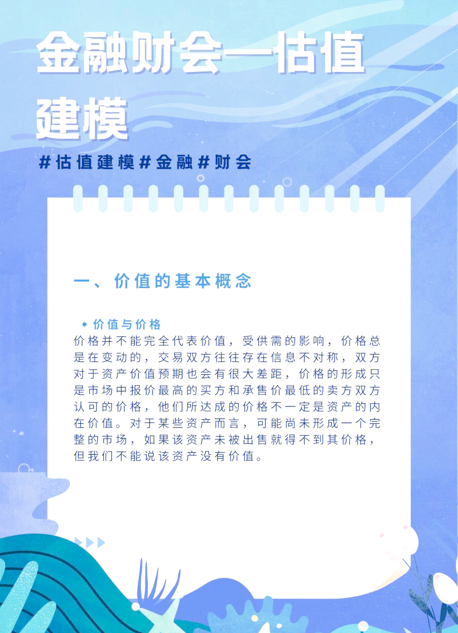 金融行业的算力需求与应用场景​的简单介绍