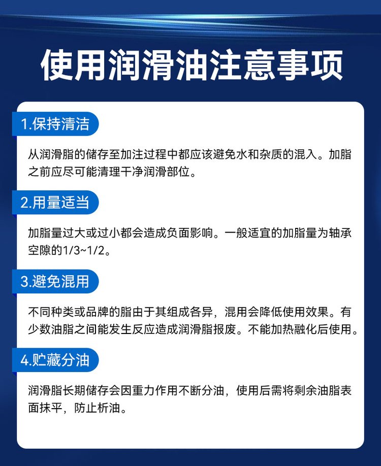 关节润滑脂的长效性能提升_关节 润滑