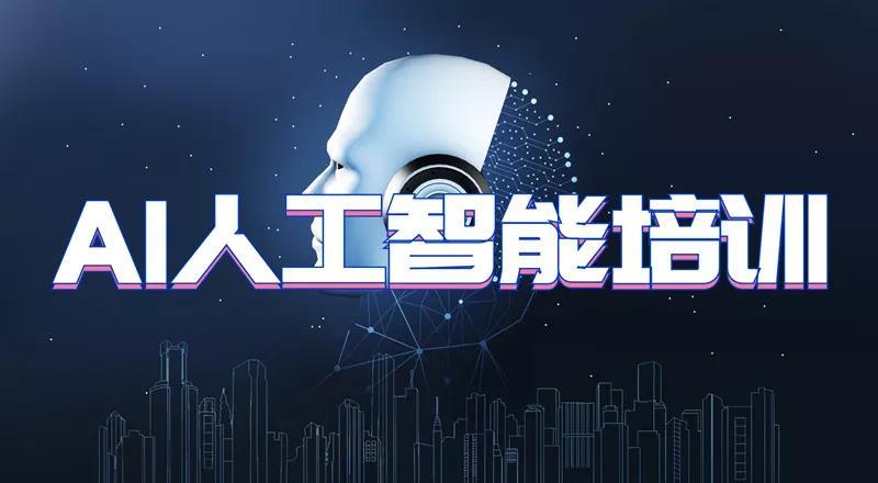 职业培训的AI技能模拟训练​的简单介绍
