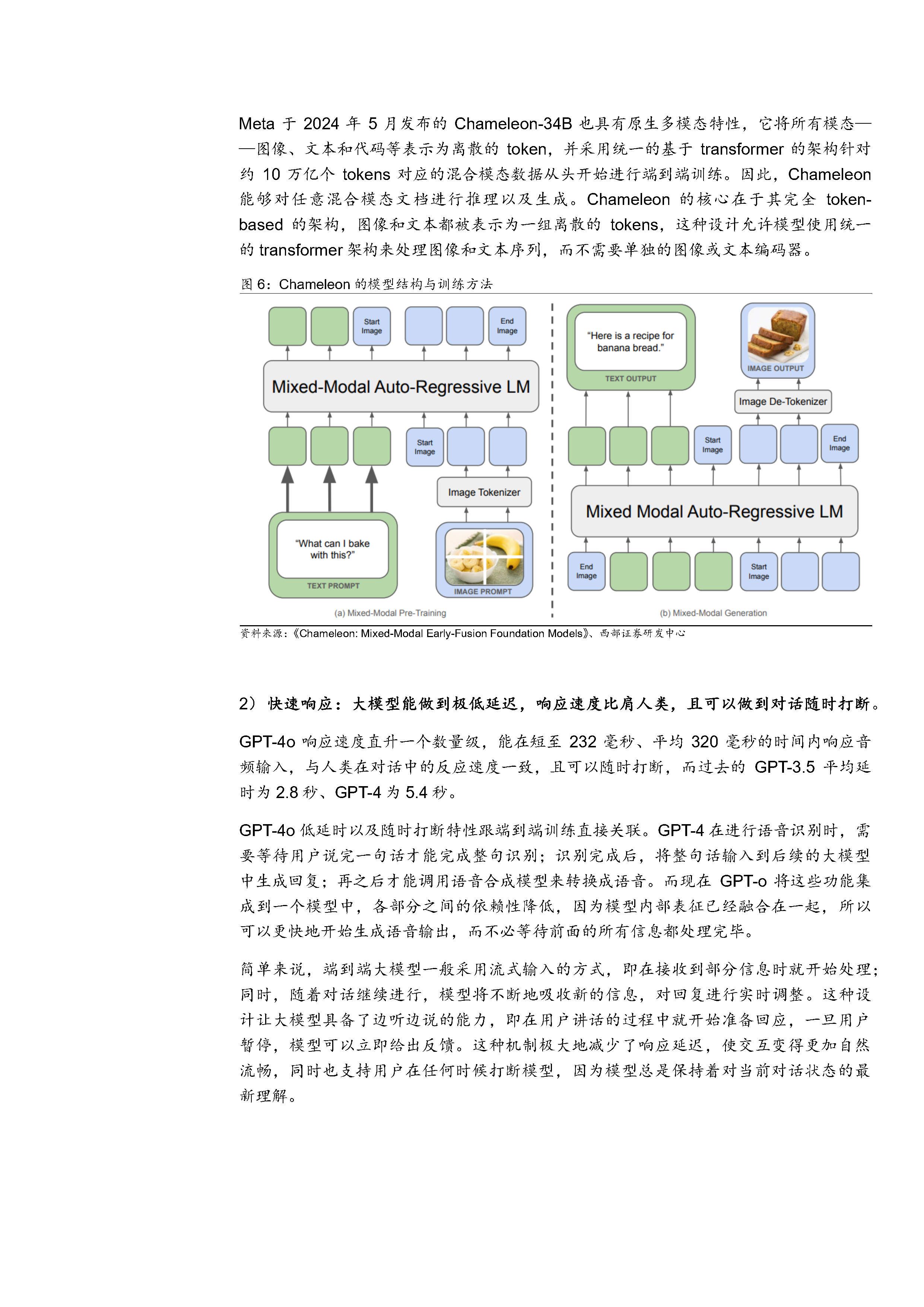 多模态感知数据的融合增强算法_多模态数据融合技术