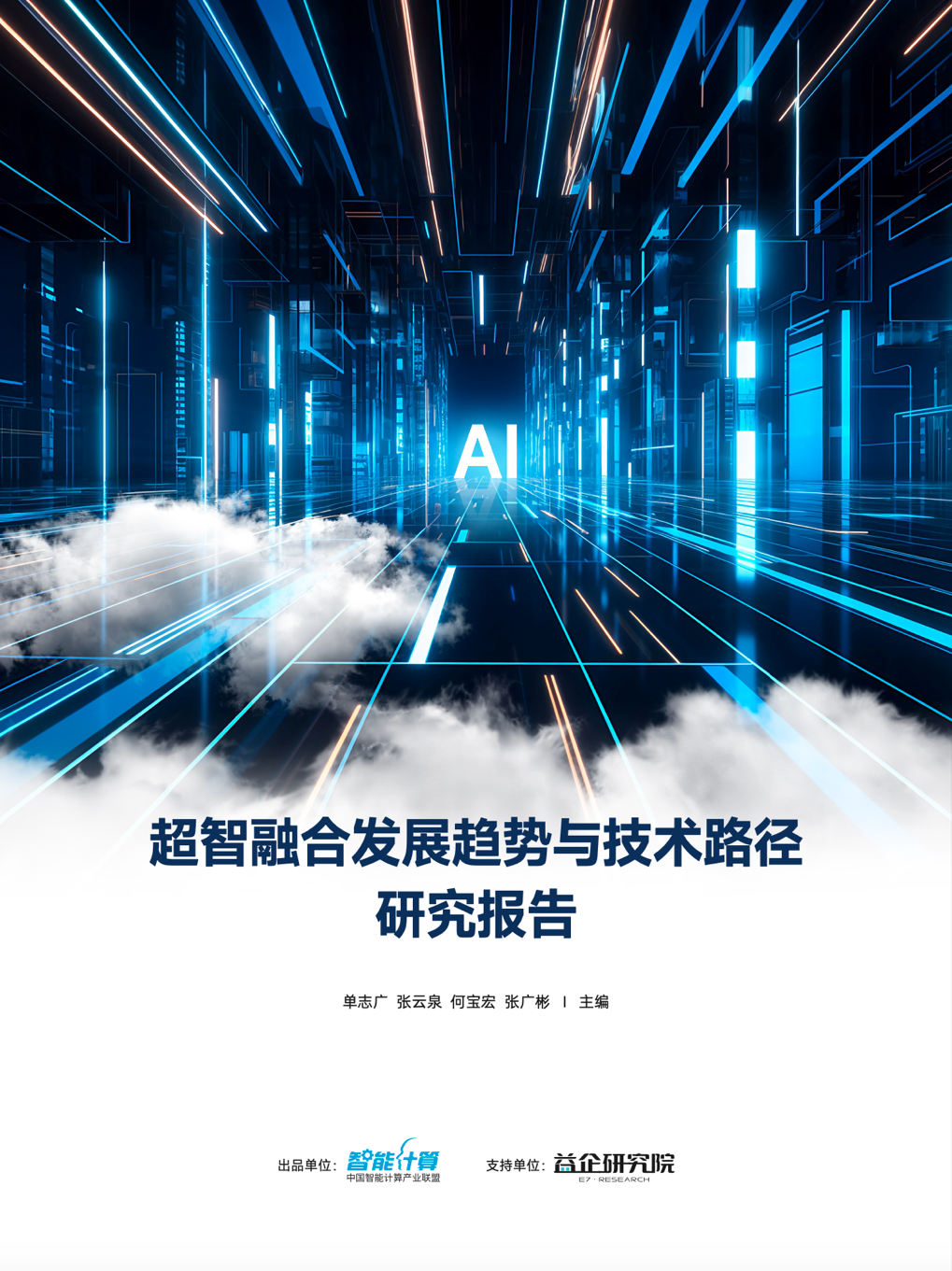 包含算力驱动的虚拟房产与交易平台​的词条