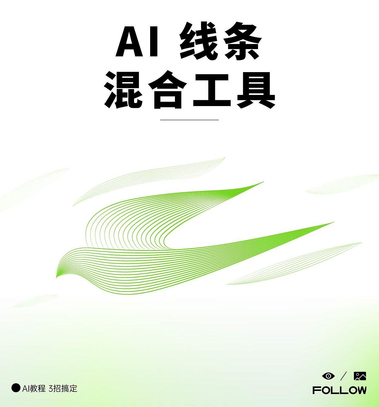 绿植租赁的AI养护计划制定​的简单介绍