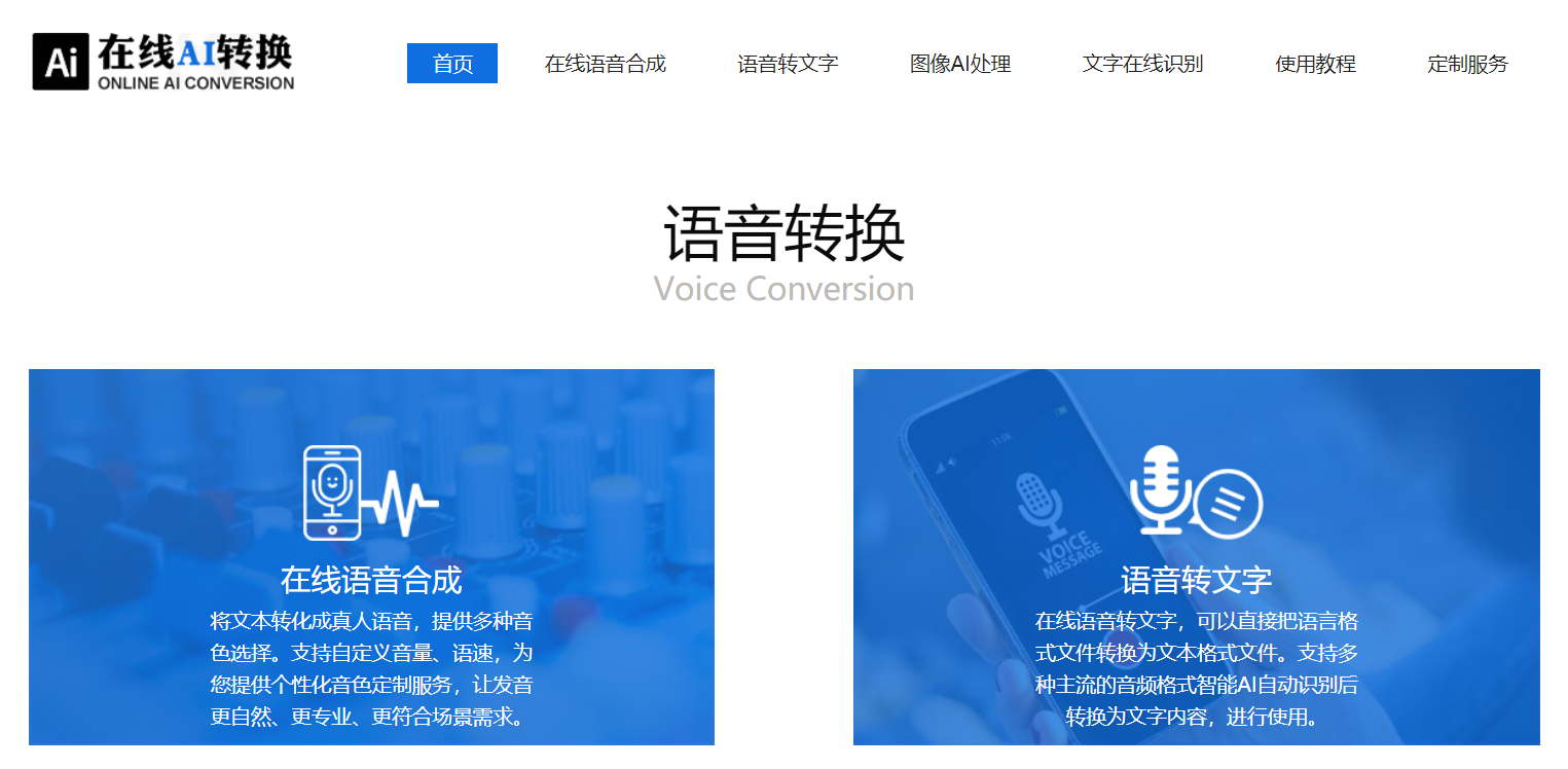 绿植租赁的AI养护计划制定​的简单介绍