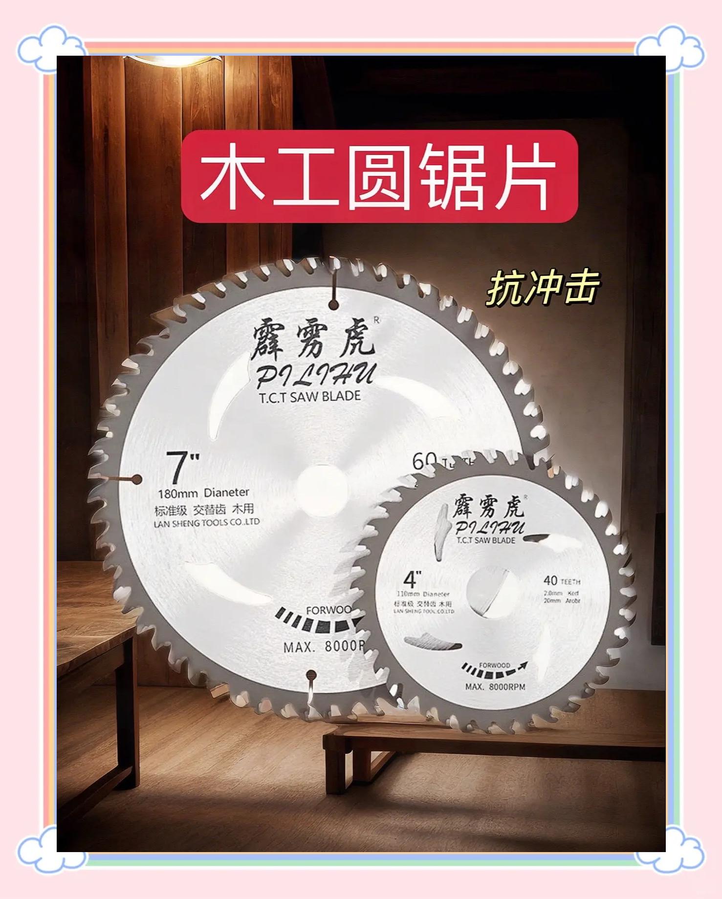 关于家具制造的AI木材质量检测与智能切割​的信息